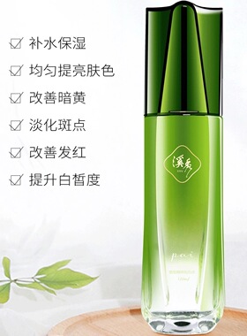 溪秀爽肤水任何肤质补水保湿清爽
