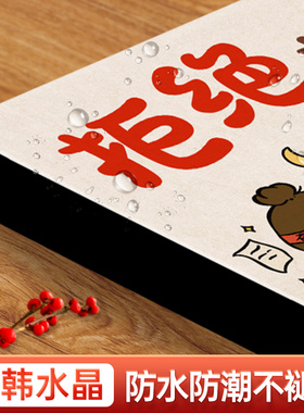 拒绝拖延症励志小摆件自律