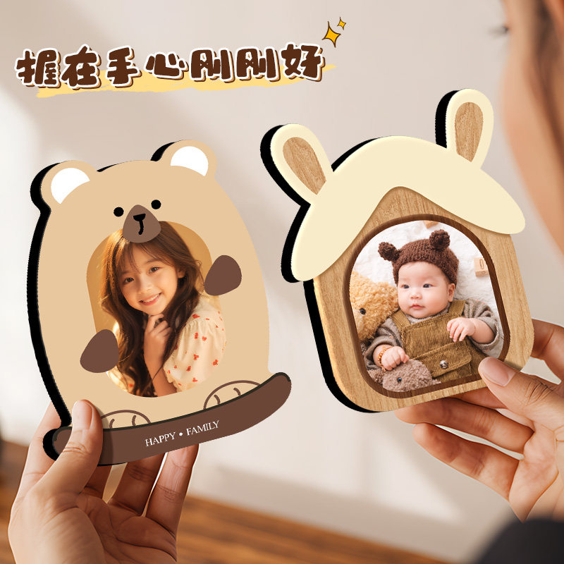 可爱小熊打印冲洗照片给儿童宝宝相框摆台创意礼物桌面摆件高级感,淘宝优惠券,粉丝福利购,淘宝优惠卷