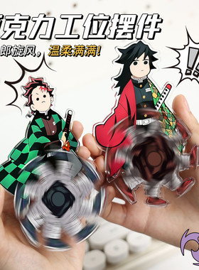 旋转亚克力高级感动漫风冰箱贴