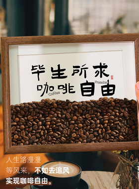 装饰画相框开业礼物氛围感布置