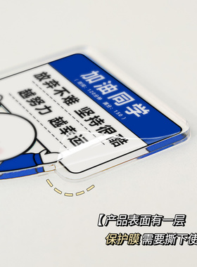 房间改造小物件励志摆件桌搭