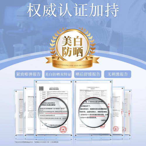 【高倍防晒】妆前乳隔离遮瑕保湿不假白润色美白高倍防晒霜正品 - 图3