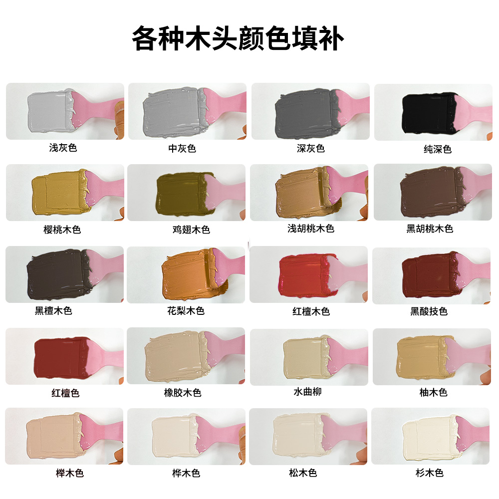 环保水性木器腻子修补膏木质裂缝家具油漆无味木工裂纹 - 图3