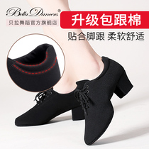 Professional Latin Dance Shoes Adult Lady Middle Heel Soft Bottom Body Dance Teacher Shoes Ballroom Dancing Shoes National Mark