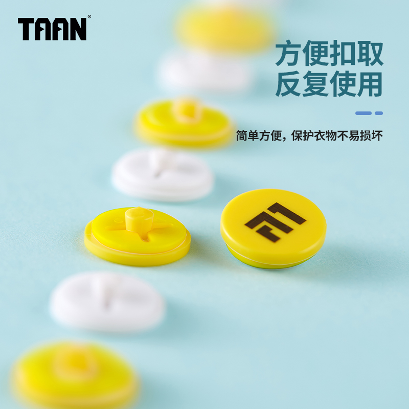 泰昂/TAAN马拉松号码牌扣跑步比赛号码簿固定扣布马拉松神器PJ003 - 图1