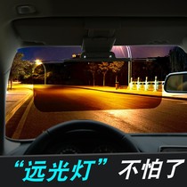 Car anti-glare Glare-Proof Vehicle On-board Day And Night Dual-use Sunglasses Sunglasses Driver Universal Goggles
