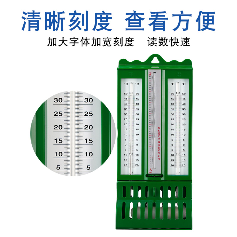 272-1型屋型铁壳干湿计干湿球温度计湿度计实验纺织车间仓库专用 - 图1