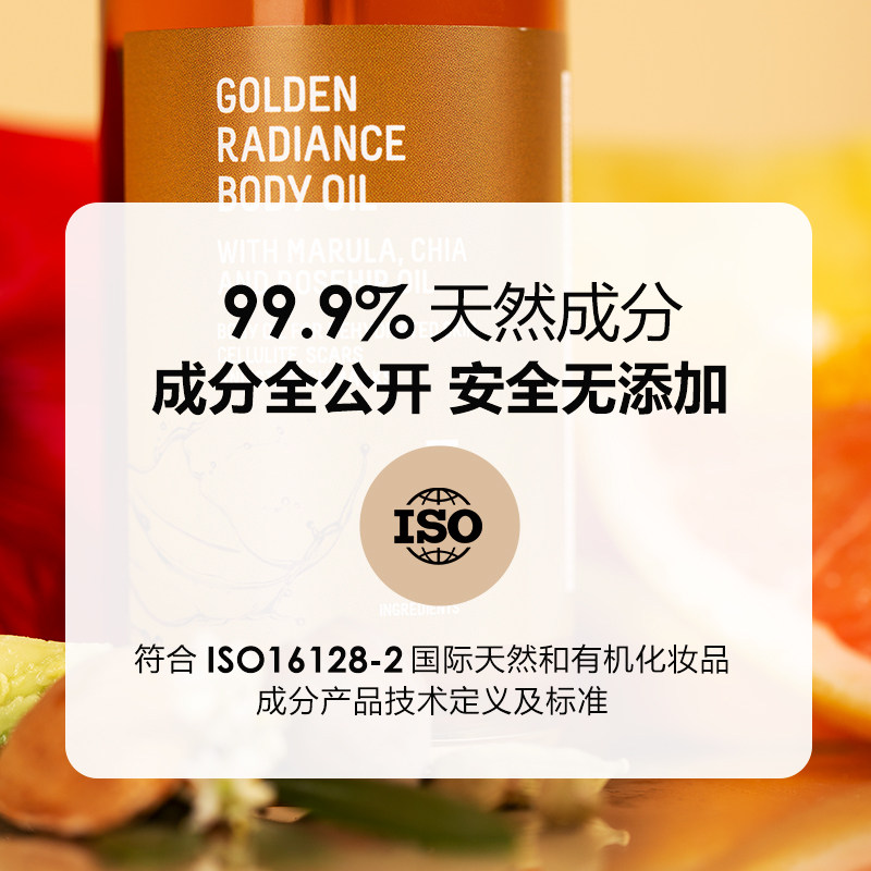 西班牙进口freshly天然身体身体乳 FRESHLY海外身体乳/霜