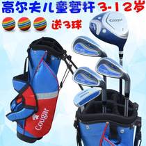  Children Golf Club Boys Girls Whole Set Of Set Rod Beginner introductory practice levers
