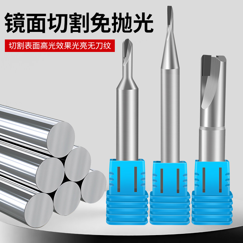 PCD金刚石铣刀单刃双刃陶瓷铜铝石墨碳钎维亚克力加工球头平底刀 - 图1