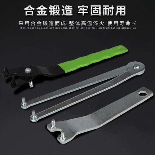 角磨机拆卸扳手100型角磨机固定扳手4mm厚度扳手买三送一买五送二 - 图0