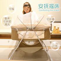 Baby cot newborn foldable cradle bed Easy portable and versatile little bb bed baby coaxed to shake the rocking bed