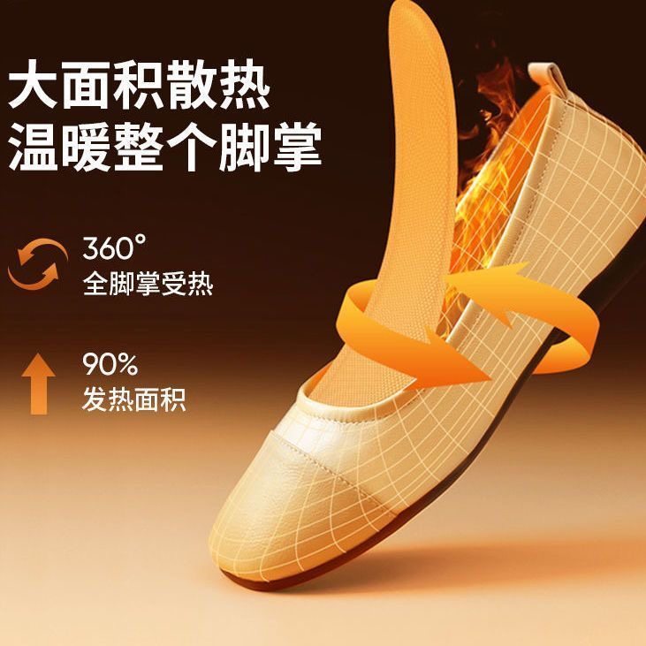发热鞋垫女冬季自发热暖足鞋垫发热暖脚暖宝宝加热鞋垫男女款通用,淘宝优惠券,粉丝福利购,淘宝优惠卷