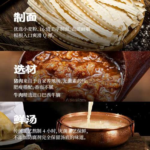 快康宝大同刀削面正宗山西特色面条快煮劲道方便速食面猪肉臊子面 - 图1