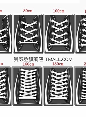 曼威登扁平双层白色黑色鞋带绳适配全城5韦德运动鞋板鞋休闲跑鞋