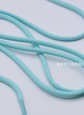 曼威登运动圆形鞋带适配驭帅13音速7闪击8篮球鞋14白黑粉蓝橙轮滑