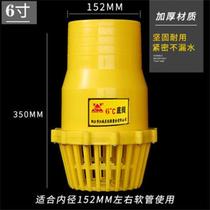 Self-priming pump flower basket head pumping water pump plastic bottom valve water stop valve 2 inch 2 5 inch 3 inch 4 inch inverse valve check water pipe 