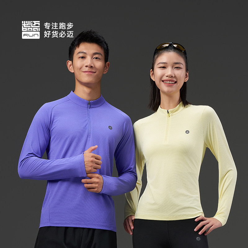 必迈夏秋跑步魔方透湿长袖v2T恤男女防晒透气速干薄款上衣,淘宝优惠券,粉丝福利购,淘宝优惠卷