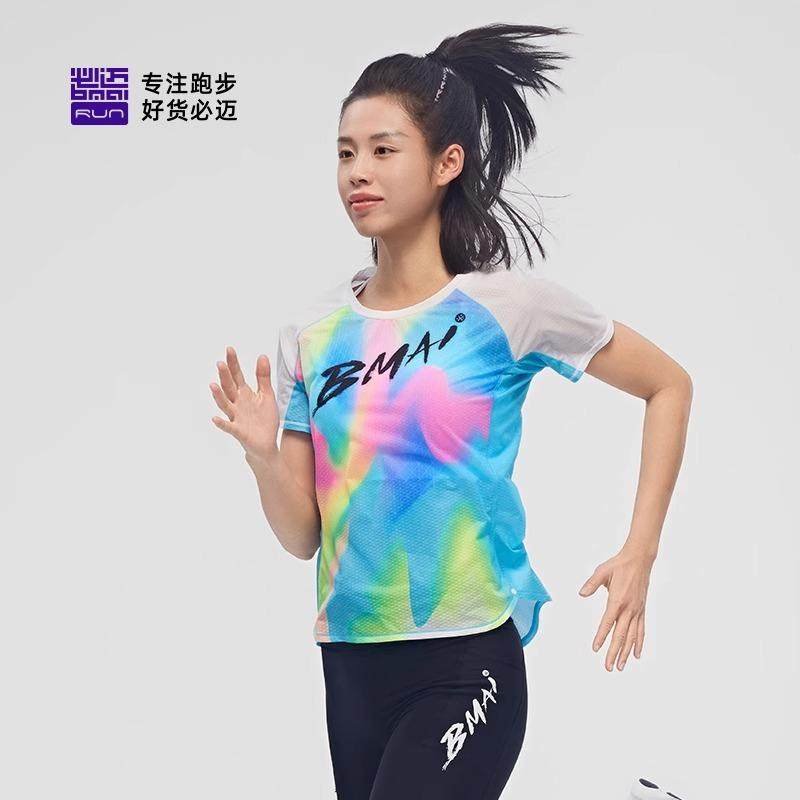 必迈2025定制新款跑步竞赛A+短袖透气速干轻弹T恤男女圆领训练服,淘宝优惠券,粉丝福利购,淘宝优惠卷