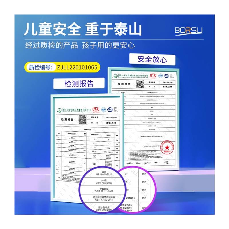 德国BORSU口呼吸矫正贴闭嘴神器睡觉防张嘴儿童嘴巴封口贴矫正器 - 图3