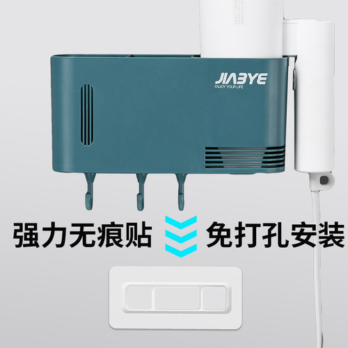 吹风机置物架卫生间风筒支架浴室收纳用品放置架免打孔电吹风架子 - 图1