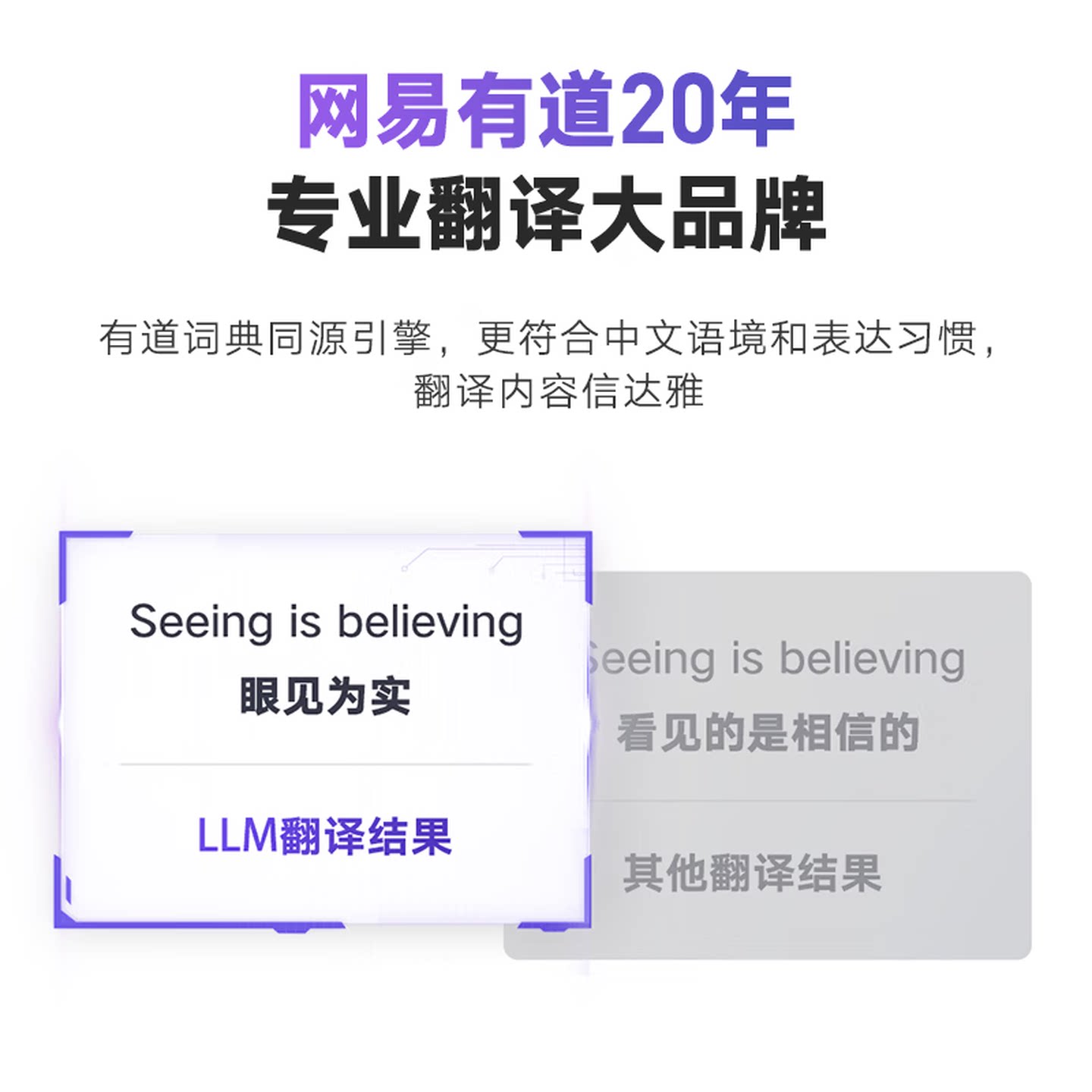 网易有道词典笔A7S翻译笔英语点读笔扫描笔电子词典通用小学生初中生高中生大学生官方旗舰店