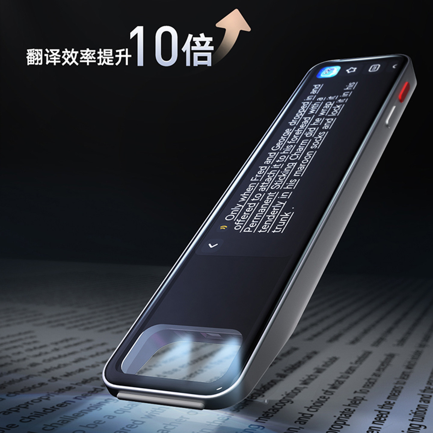 【重磅旗舰机】网易有道词典笔X7PRO英语点读笔搜题笔电子词典小学初中高中大学生翻译机翻译笔官方旗舰店,淘宝优惠券,粉丝福利购,淘宝优惠卷