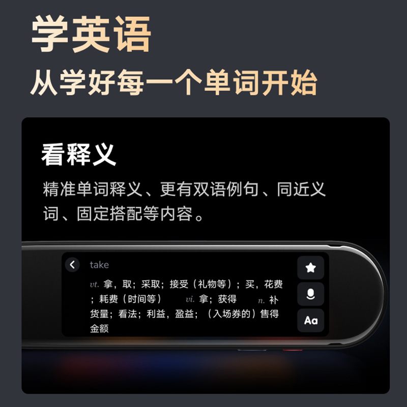 【官方专卖】网易有道x5点读笔词典笔 有道科讯电子辞典