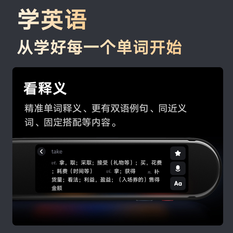 【官方专卖】网易有道词典笔X5点读笔S6Pro旗舰版X6Pro翻译笔X3S英语学习初中高中生大学生小学生官方旗舰店-图2