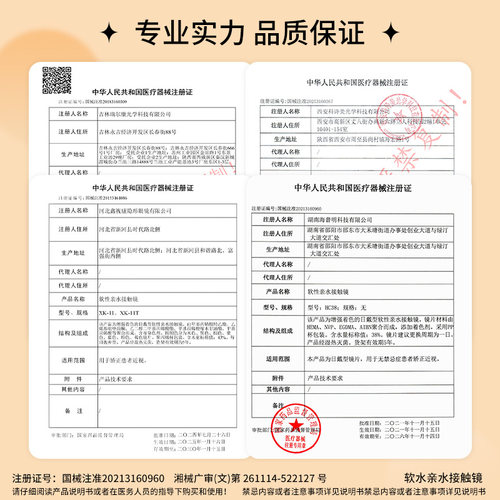 Tina媞娜美瞳日抛亚裔混血感大小直径棕色琥珀色缇娜日抛型混血款 - 图3