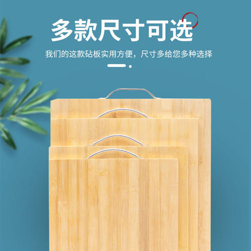 正宗高山楠竹菜板家用砧板加厚防霉抗菌擀面板案板刀板厨房好帮手 - 图2