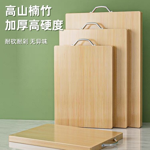 正宗高山楠竹菜板家用砧板加厚防霉抗菌擀面板案板刀板厨房好帮手 - 图0