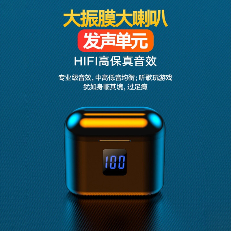 炫引力小米入耳式10游戏无线耳机 炫引力蓝牙耳机