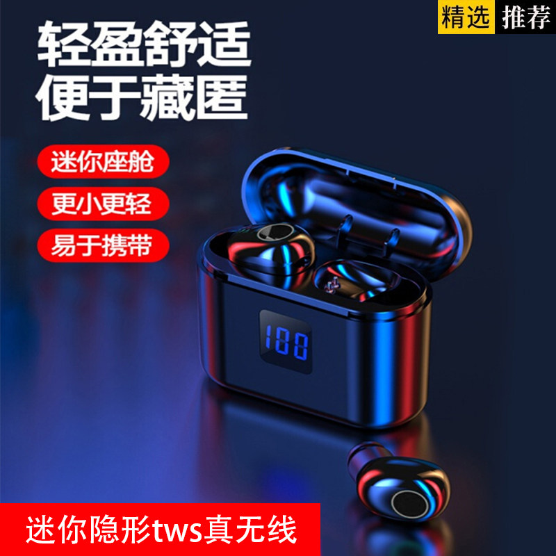 炫引力小米入耳式10游戏无线耳机 炫引力蓝牙耳机