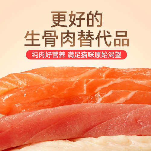 naisi奶思1.0经典版生骨肉风干猫粮成幼猫全价主粮营养试吃旗舰店 - 图1