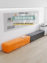 Early education training institutions waiting for leisure lounges strip sofas stool combined barber reception for small change of shoes stool