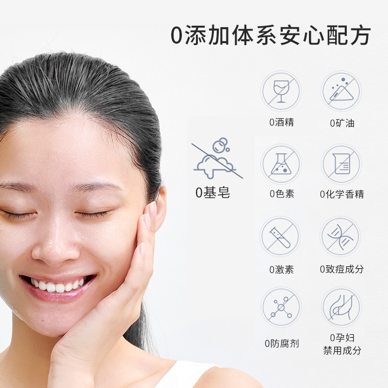 雪精灵氨基酸男女士专用卸妆祛痘 雪精灵洁面