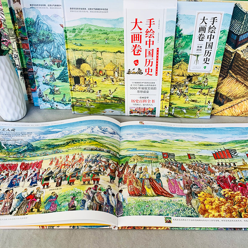 手绘中国历史大画卷全8册5-99岁阅读历史百科全书104幅全景图200多张名胜古迹1000多知识问答画面精美读物赠神奇的世界百科全书2册