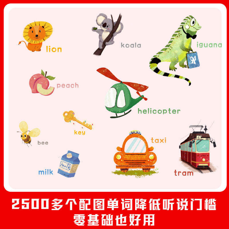自然拼读超好玩套装全10册3-12岁小达人可点读少儿英语启蒙零门槛掌握自然拼读学好英语26个字母21个辅音积累词汇量字母单词发音