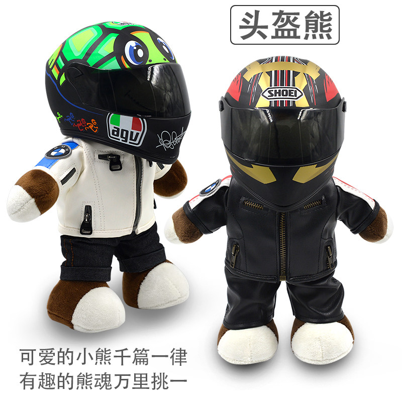 头盔公仔推荐品牌 新人首单立减十元 21年6月 淘宝海外