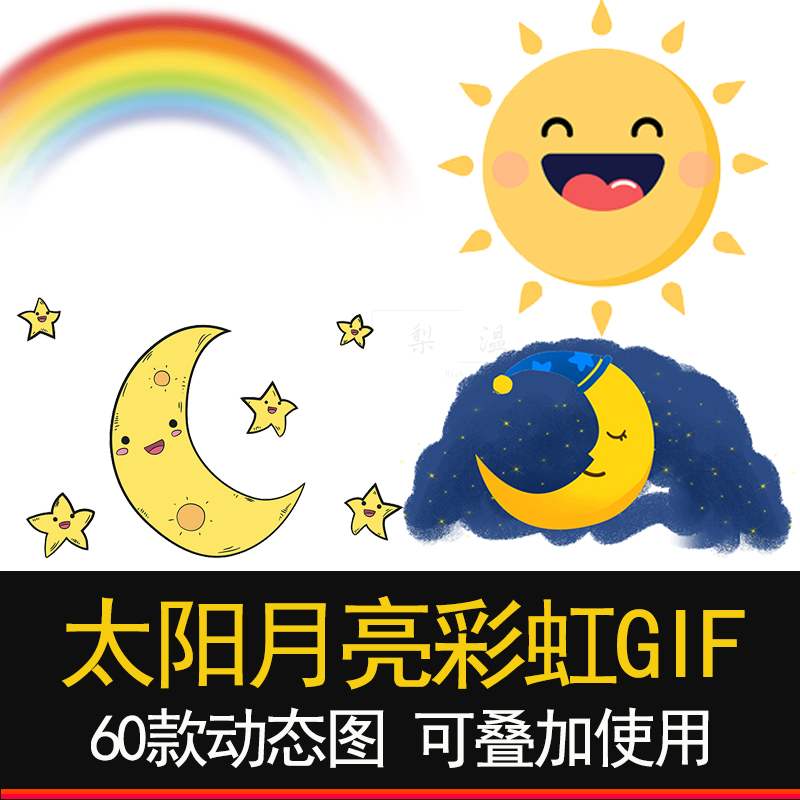 月亮素材太阳推荐品牌 新人首单立减十元 21年6月 淘宝海外 月亮素材太阳推荐品牌 新人首单立减十元 21年6月 淘宝海外