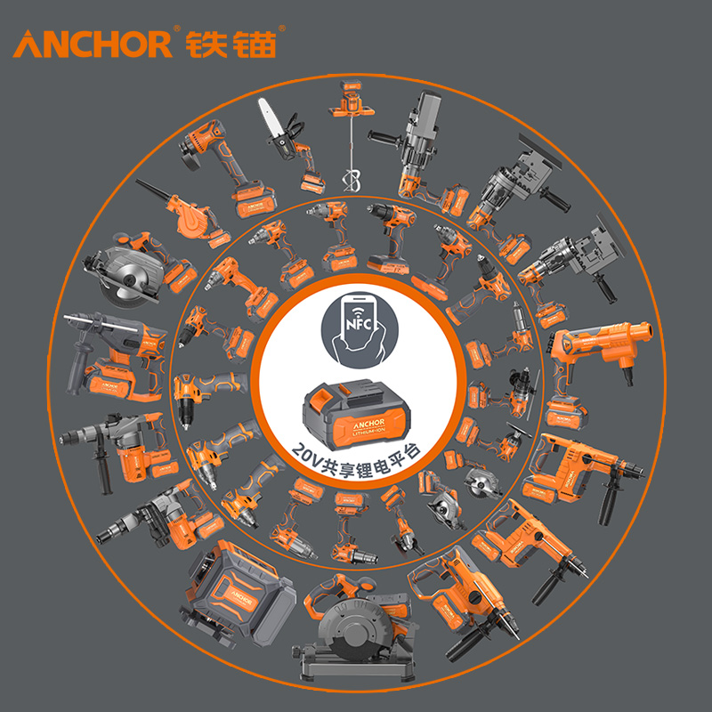 铁锚电锤锂电重型冲击钻无刷充电式电镐大功率手持锤钻两用工具-图3