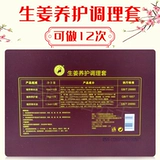 Эссенция, косметическое масло, освежающий комплект для здоровья груди, для салонов красоты