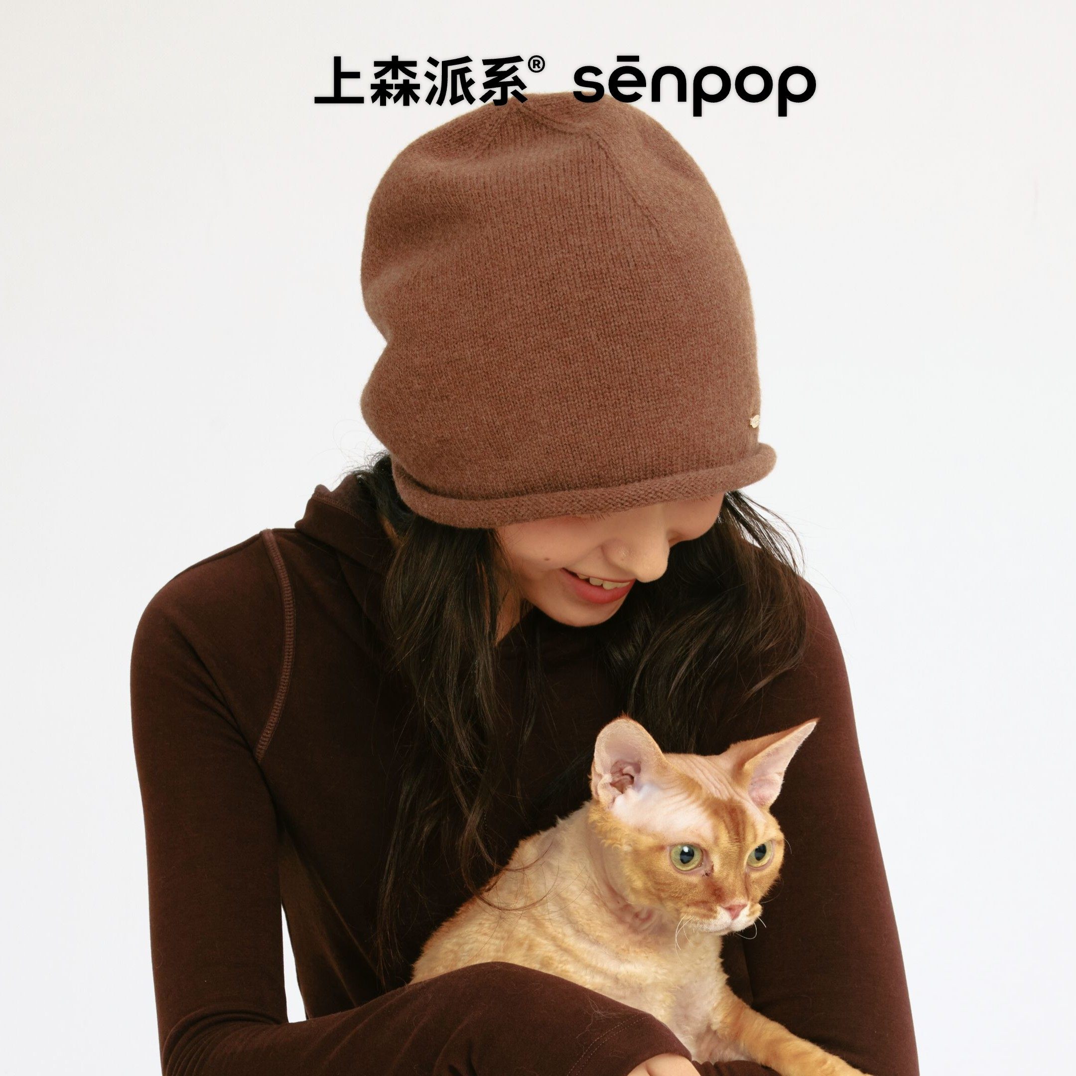 上森100%羊毛堆堆针织帽新年红色帽子2025新款显脸小冷帽圣诞帽子,淘宝优惠券,粉丝福利购,淘宝优惠卷