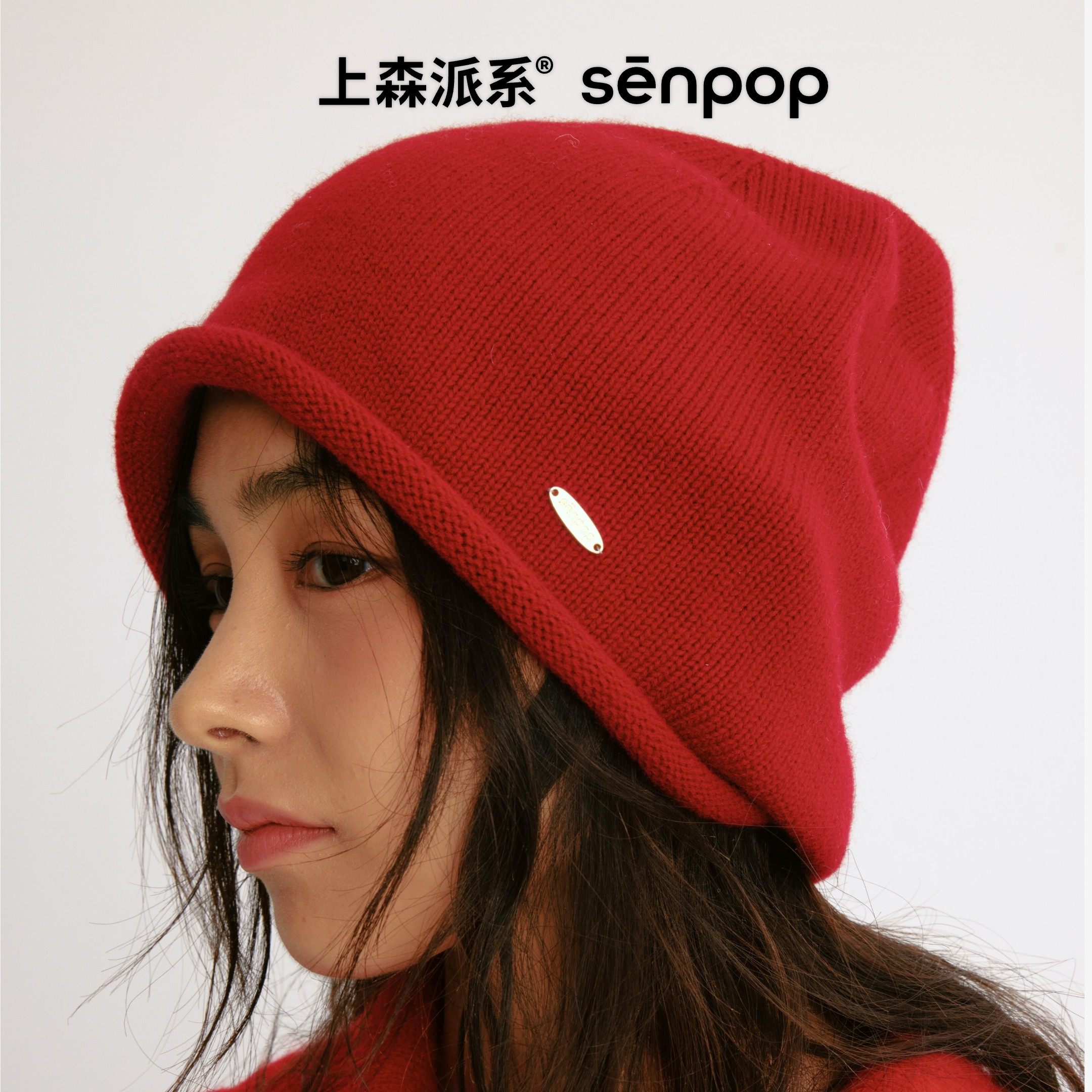 上森100%羊毛线帽堆堆针织帽子女款2025新款冷帽大头围显脸小秋冬,淘宝优惠券,粉丝福利购,淘宝优惠卷