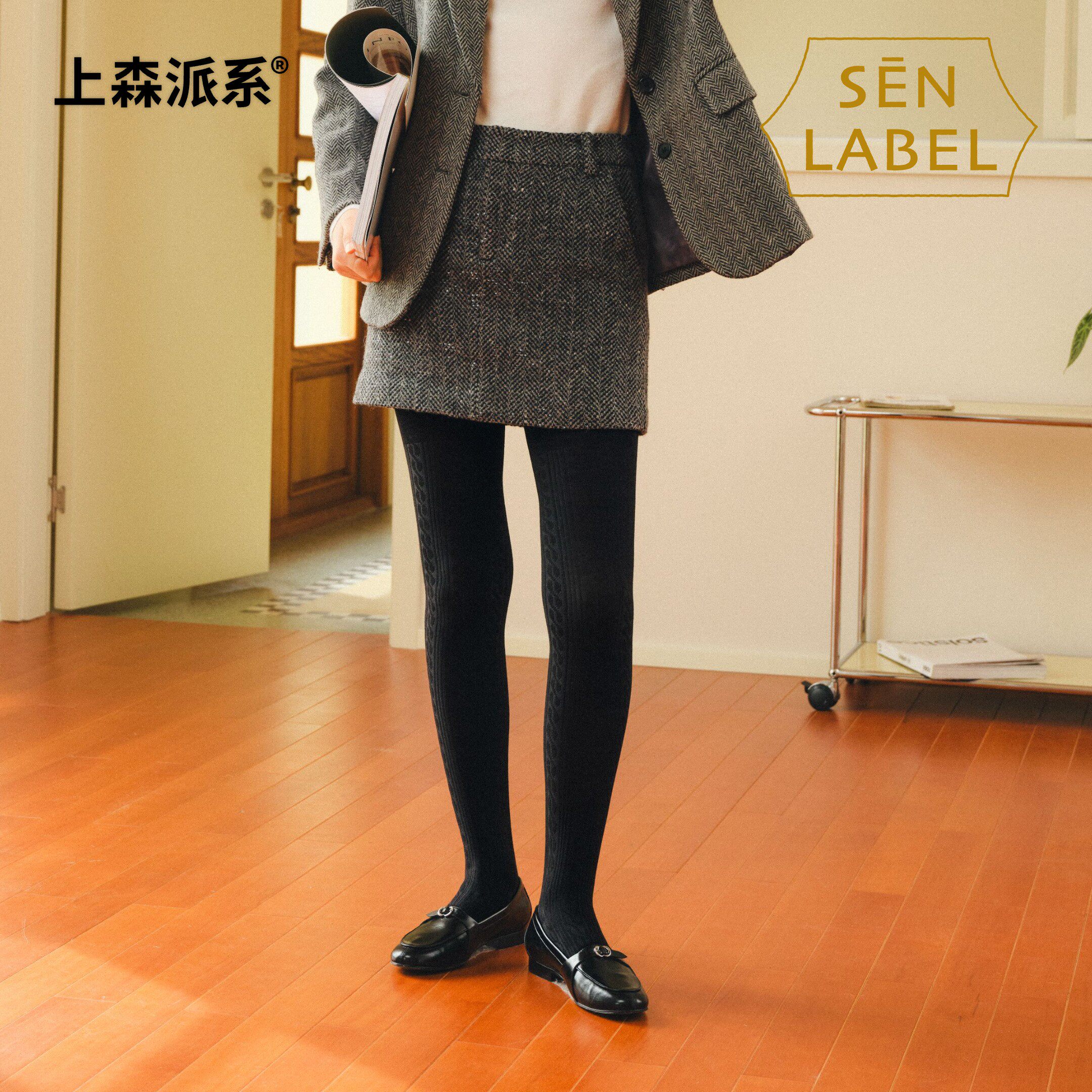 上森山羊绒打底裤女冬季亲肤打底袜外穿灰色连裤袜高弹不掉档袜裤 - 图0