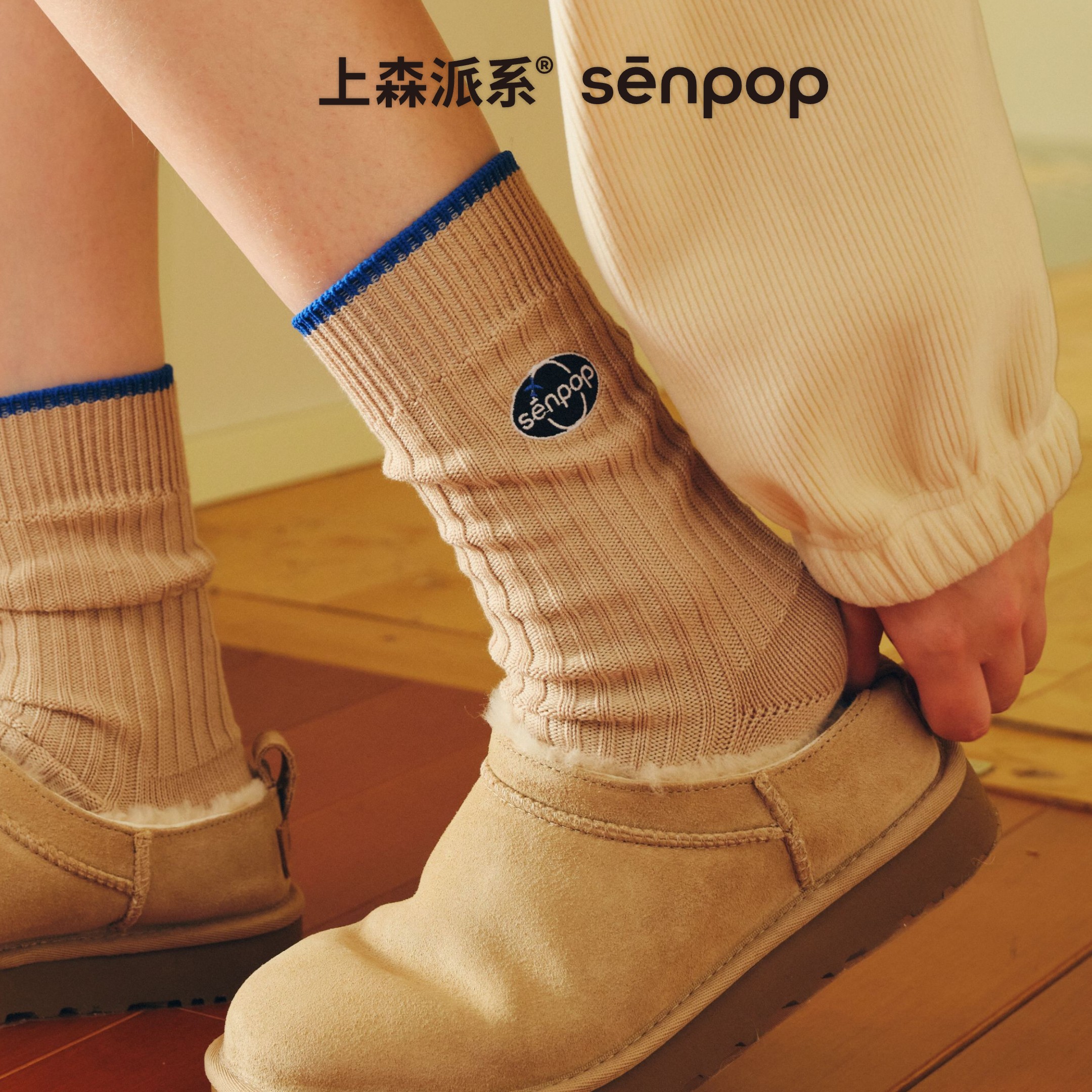 Shangsen faction purple pile socks autumn and winter women's socks