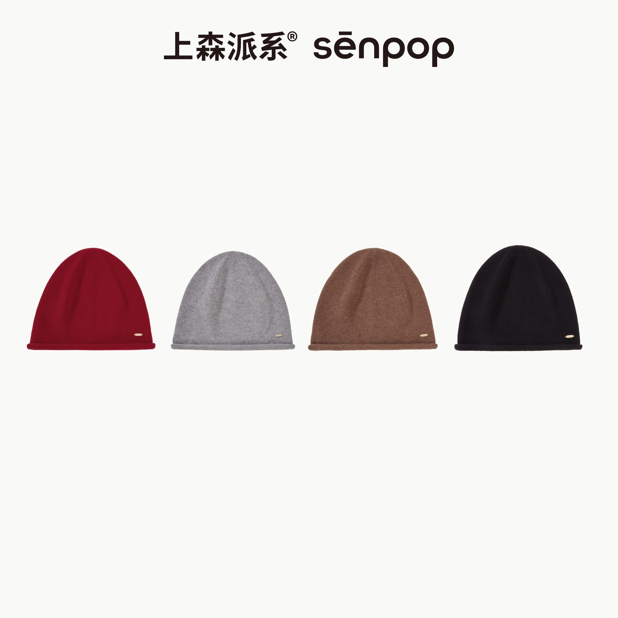 上森100%羊毛线帽堆堆针织帽子女款2025新款冷帽大头围显脸小秋冬,淘宝优惠券,粉丝福利购,淘宝优惠卷