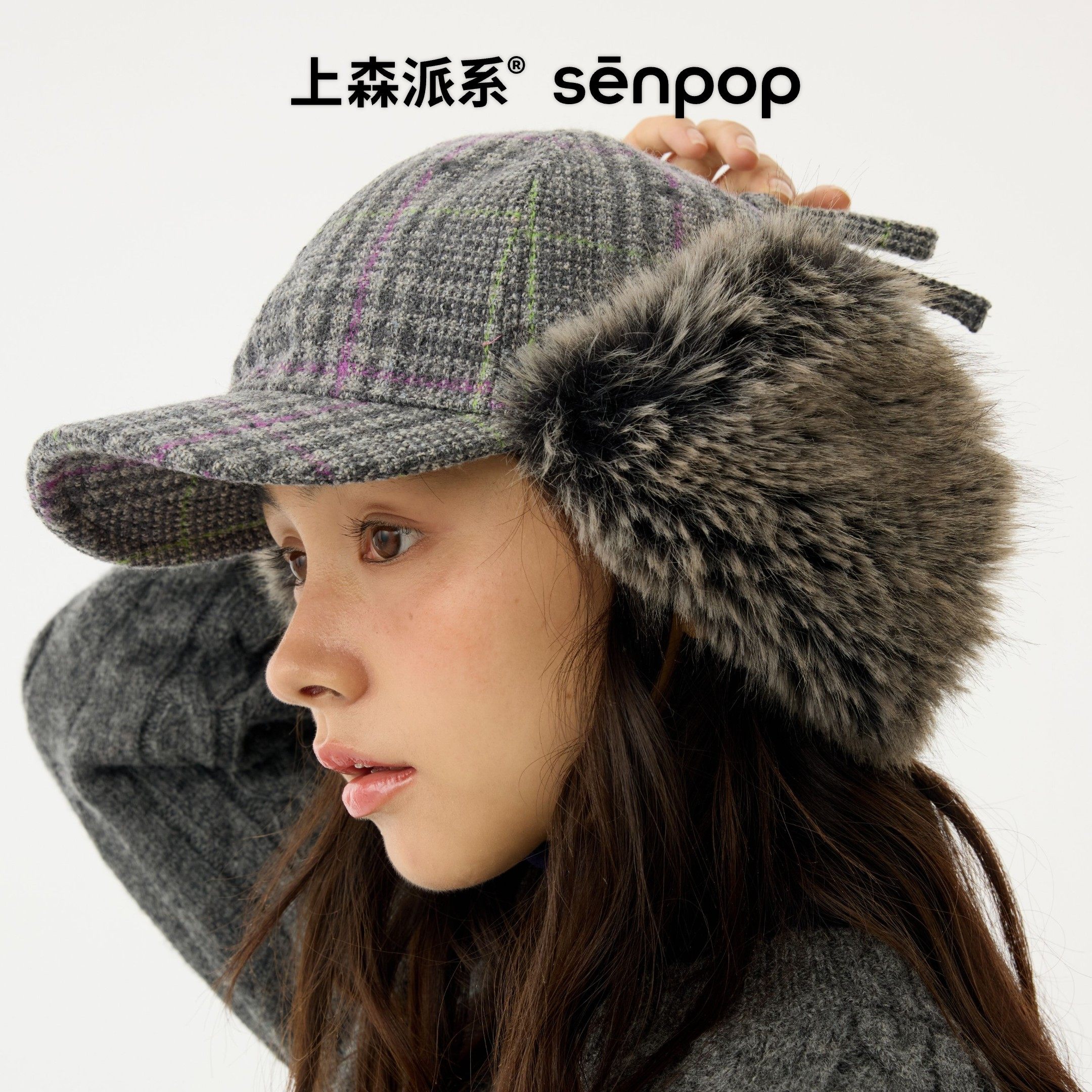 上森毛毛雷锋帽子女款2025新款鸭舌帽棒球帽防风防寒格纹毛绒帽黑,淘宝优惠券,粉丝福利购,淘宝优惠卷